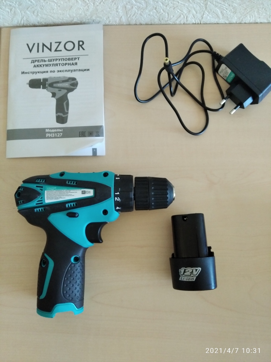 В комплекте идёт