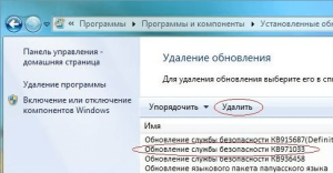 ваша копия windows не является подлинной 7601 - Windows 7 - Обсуждение 614487