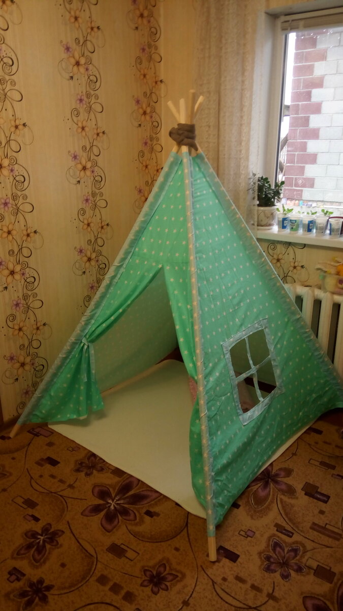 Вигвам. Вот это я сшила.