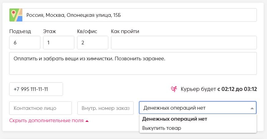 Как успеть всё. Быть тут и там одновременно. Лайфхак, который всегда был перед носом.