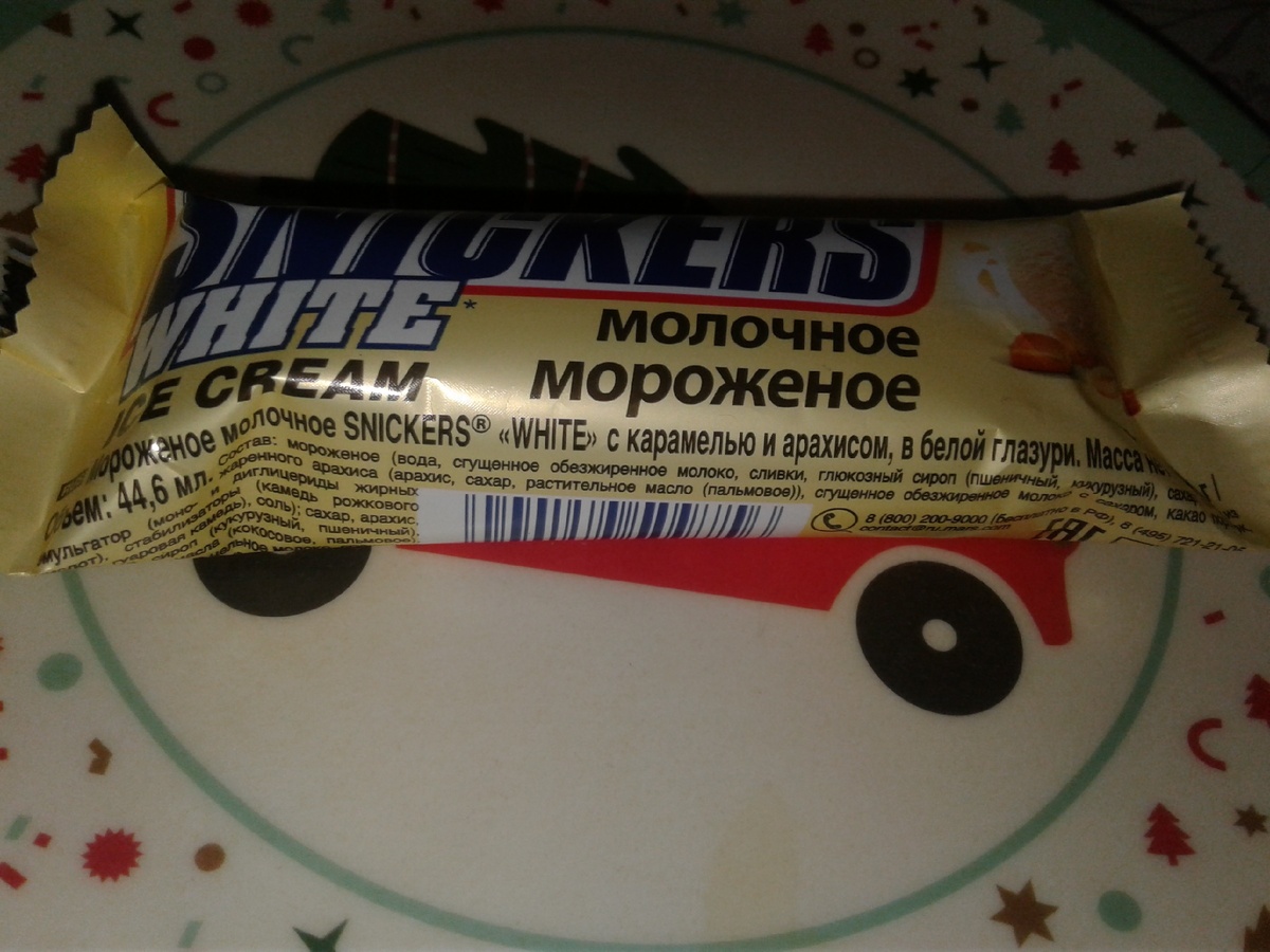 Фото из личного архива