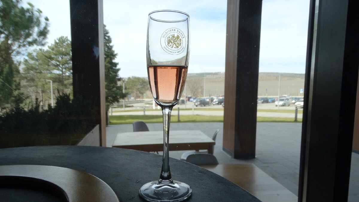 Жемчужное вино Золотой балки