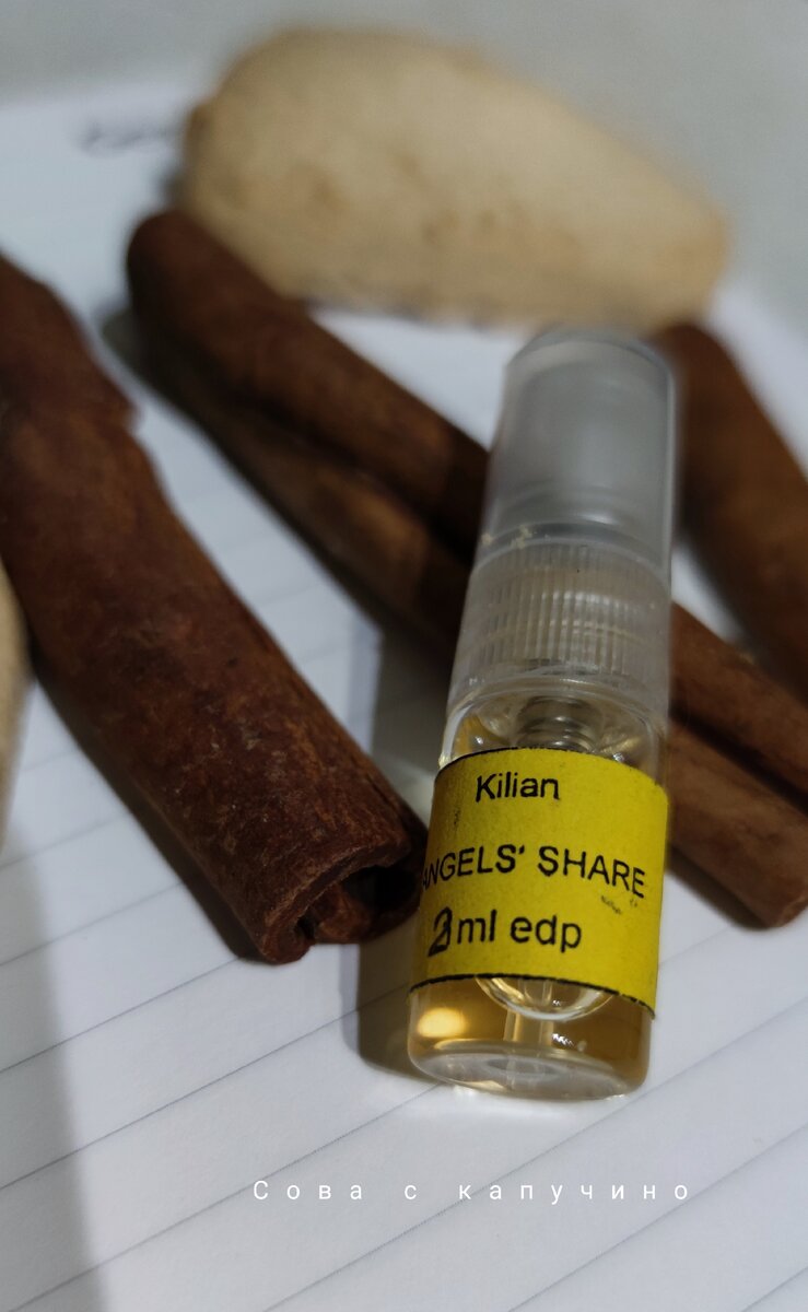 Аромат про корицу. Забыла на фото подложить свою бумажную сову. Но она у меня есть, даже раскрашена заботливо. :)