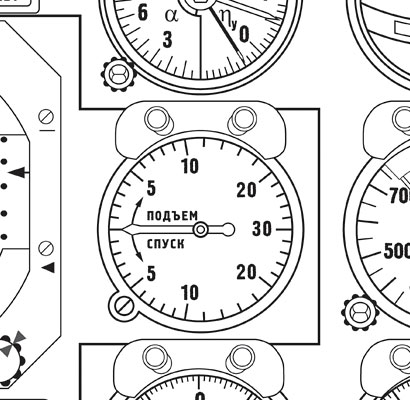 Фрагмент панели КВС