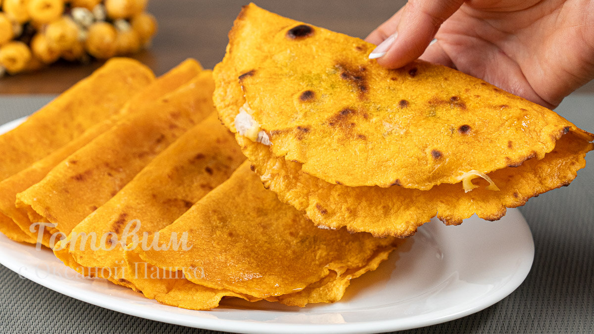 ЛЕПЁШКИ на Томатном Тесте с Начинкой