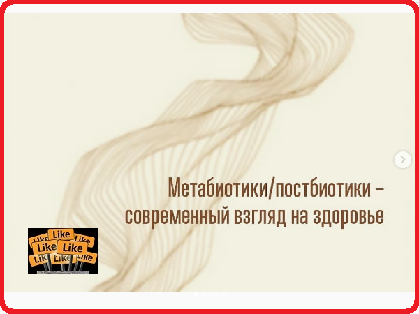 Диагноз дисбиоз