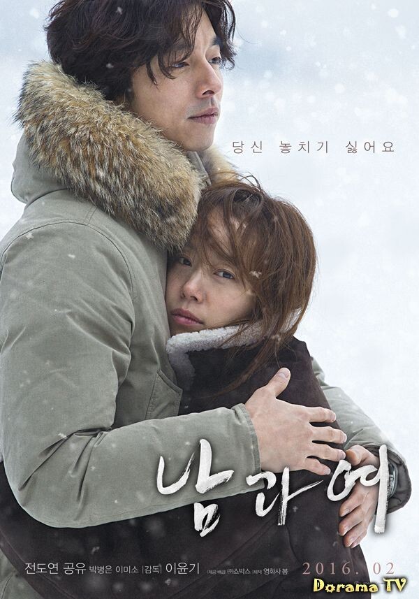 мужчина и женщина