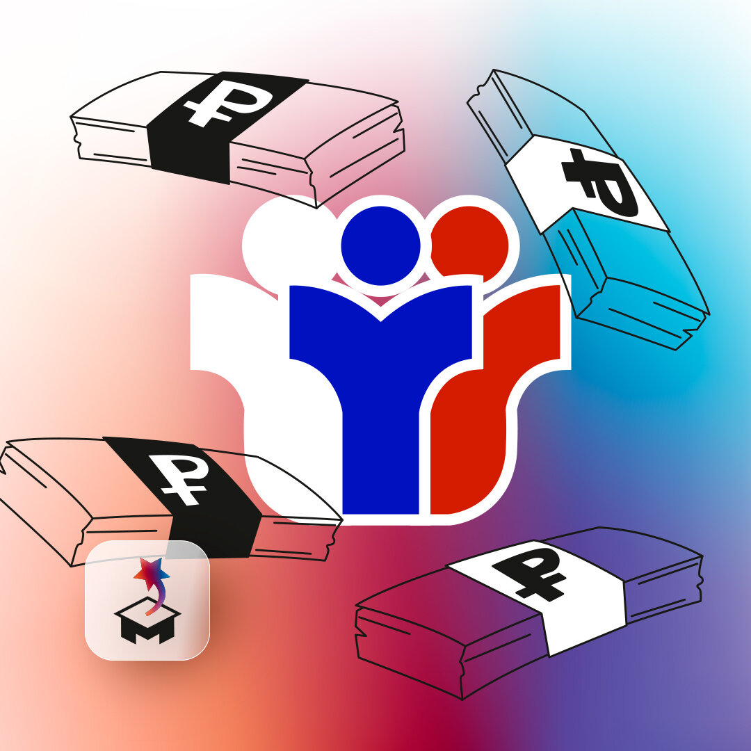 Как купить ЕГЭ и продается ли он?