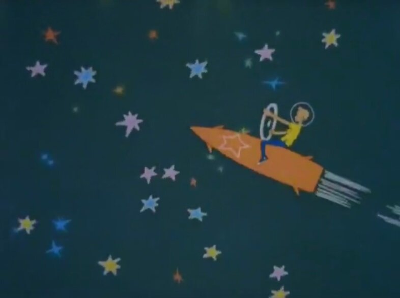кадр из мультфильма "Главный звёздный", Союзмультфильм, 1966.  Режиссёр Роман Давыдов, авторы сценария Генрих Сапгир, Геннадий Цыферов, композитор Эдисон Денисов.