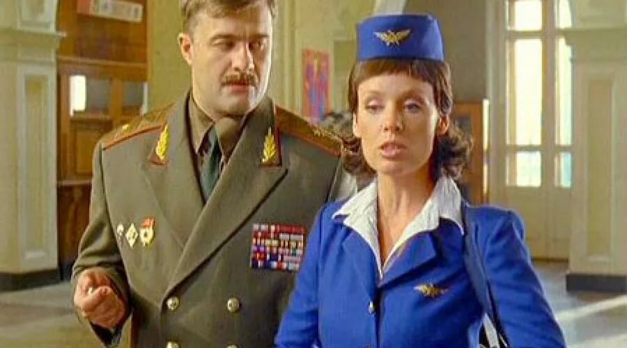 Роль Ж. Эппле - стюардесса Таня.