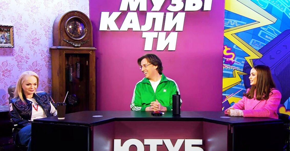 Долина, Галкин, Карнавал