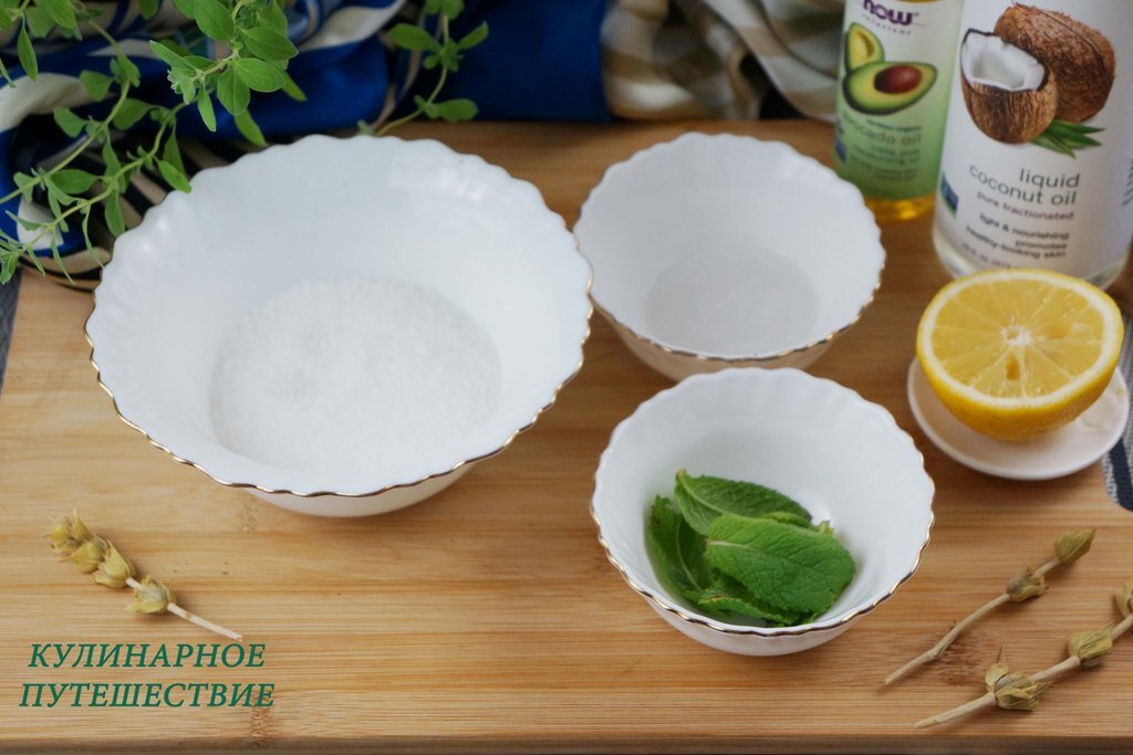 Отмеряем все ингредиенты