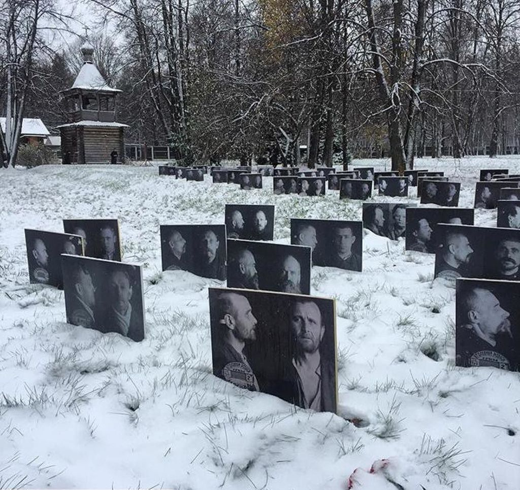 Бутовский полигон фотографии расстрелянных