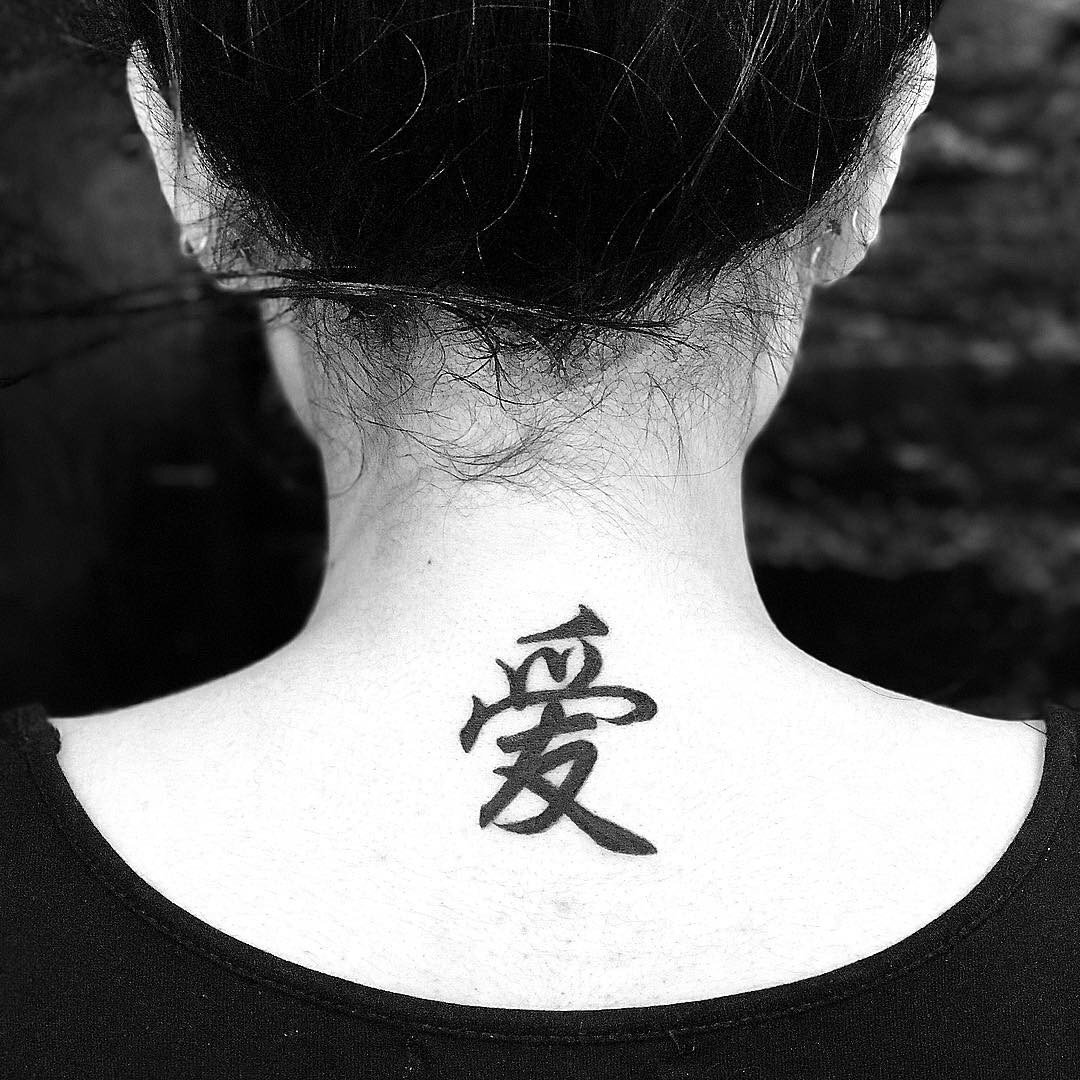 Татуировки иероглифа