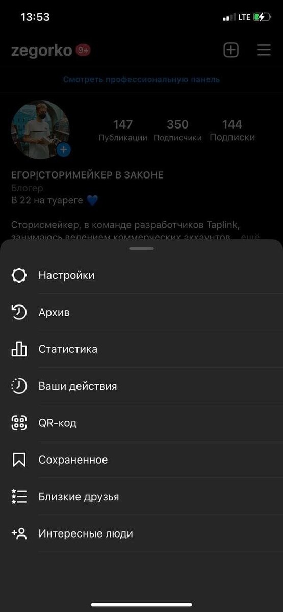 Статистика