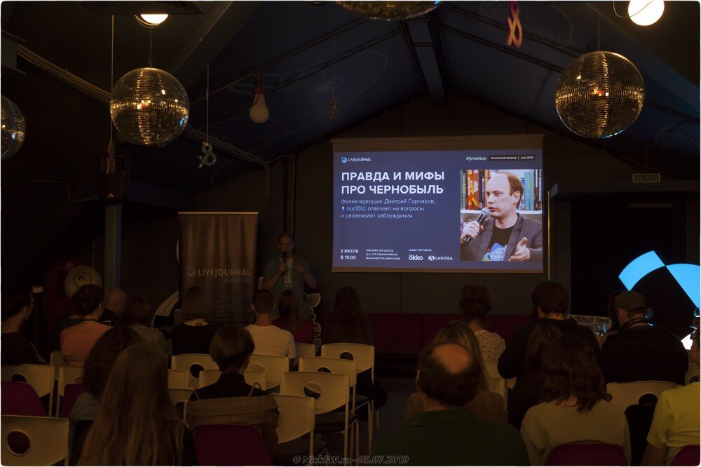 1. Дмитрий Горчаков - © NickFW.ru - 05.07.2019