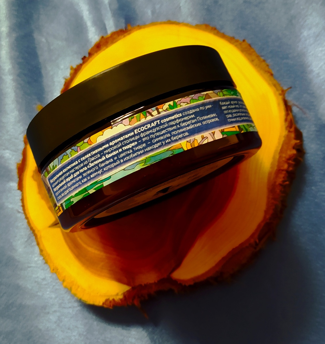 Скраб для тела Ecocraft Green banana and tiare 