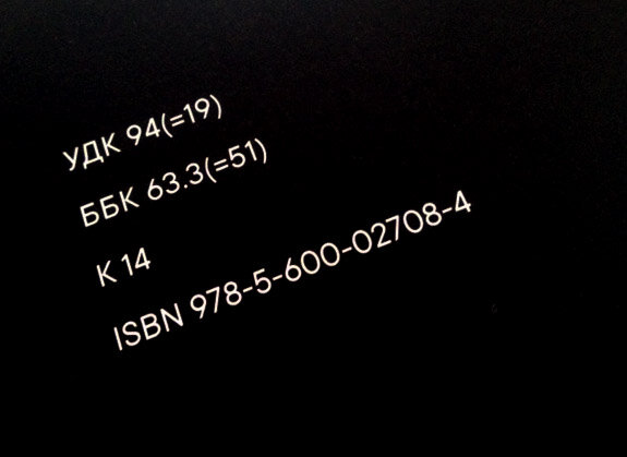 Фото из архива автора