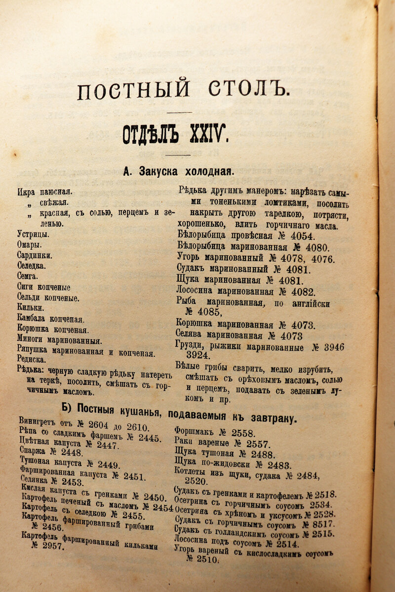 Книга порционно. Порция третья | Библиотека имени Горького Рязань | Дзен