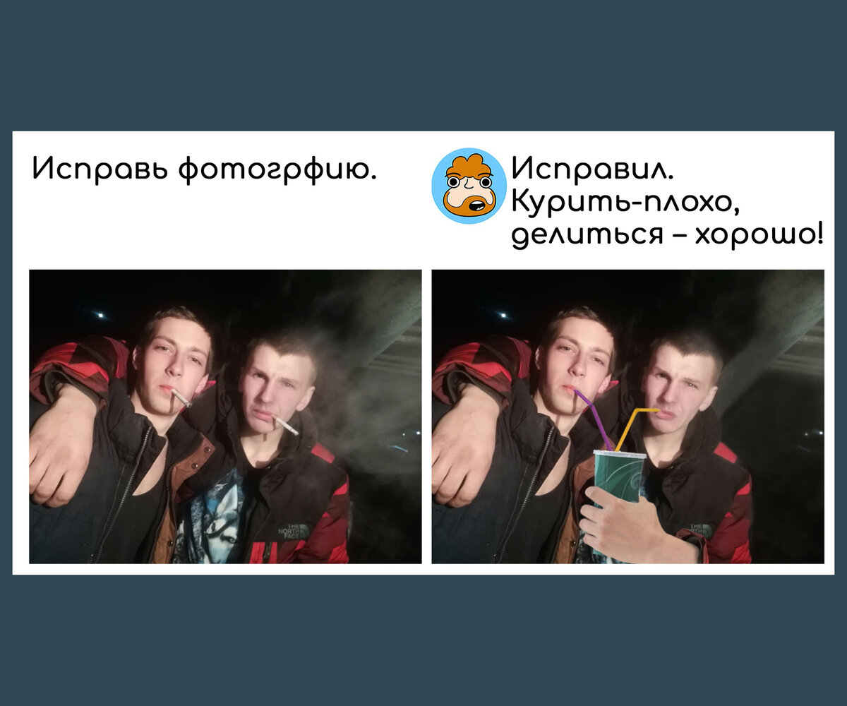 Исправьте пожалуйста