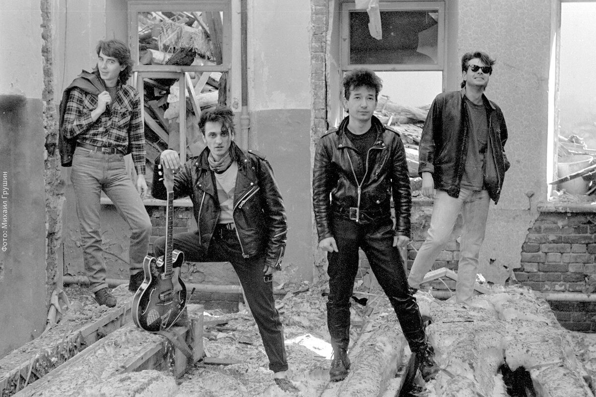 Группа "Пого" 8 апреля 1989 года