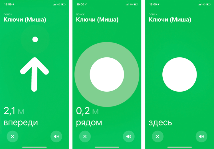 С такой точностью AirTag работает только в Европе, а в России погрешность будет достигать нескольких метров 