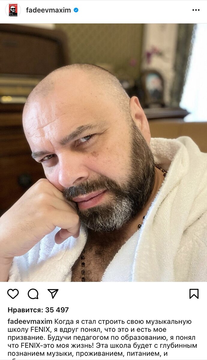 Фото: @fadeevmaxim