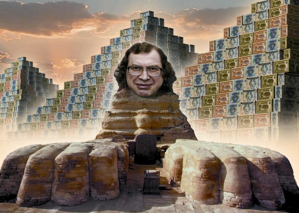 ммм
