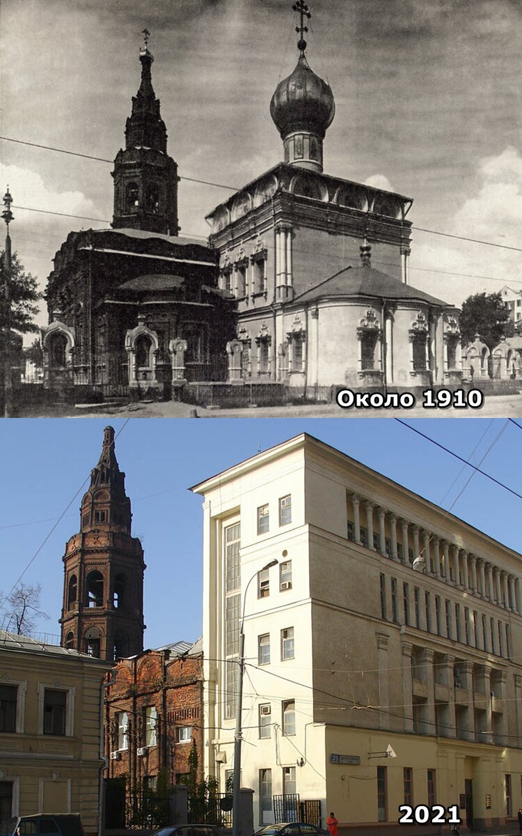 Церковь Николая Чудотворца в Новой Слободе