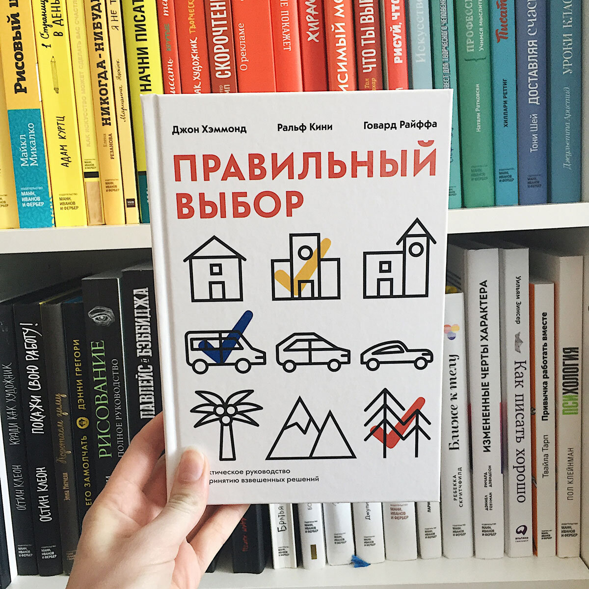 Книги по саморазвития и росту