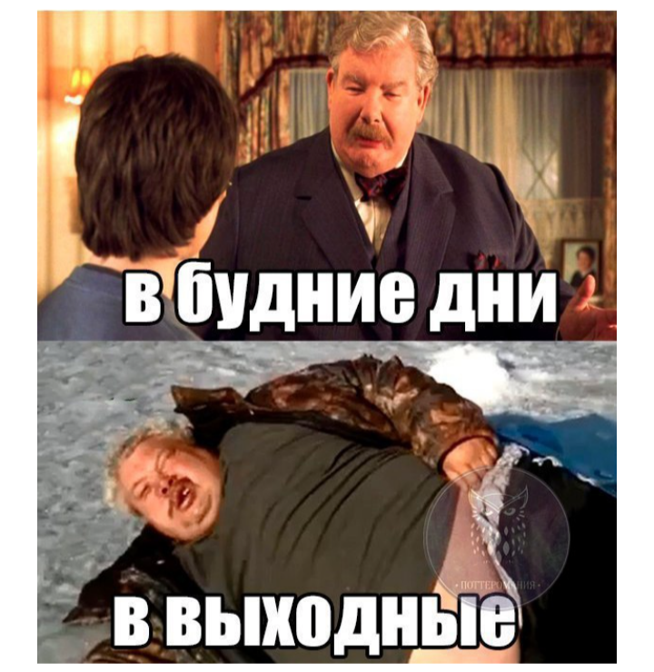 Мемы с надписями. Смешные мемы с надписями. Прикольные фото мемы. Мем с надписью смешно.