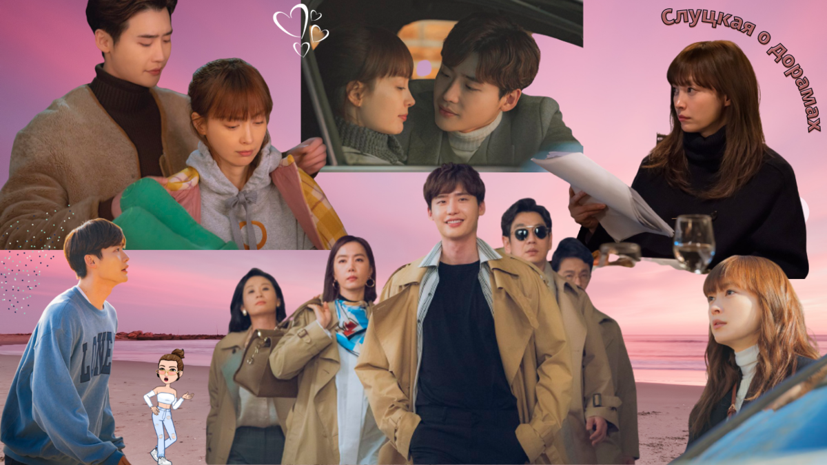 Романтика — это бонус - коллаж кадров из дорамы