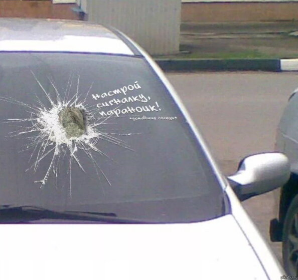 Новая подборка смешных надписей на авто | Автодрайв | Дзен