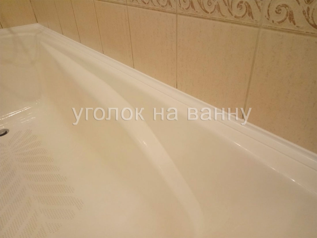После: установлен акриловый уголок СП17, он перекрывает зазоры шириной до 20 мм.