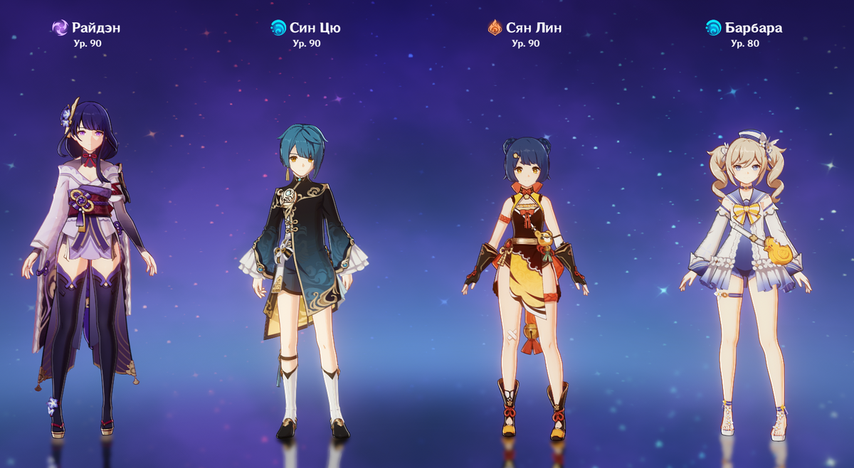 Состав под бездну с разложением когда Беннета забрали в другой отряд.