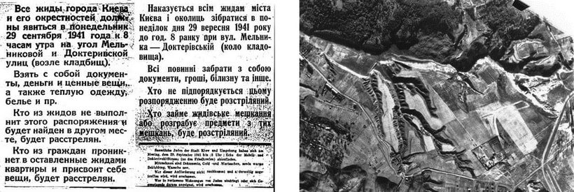 То самое объявление. Источник: Яндекс.Картинки