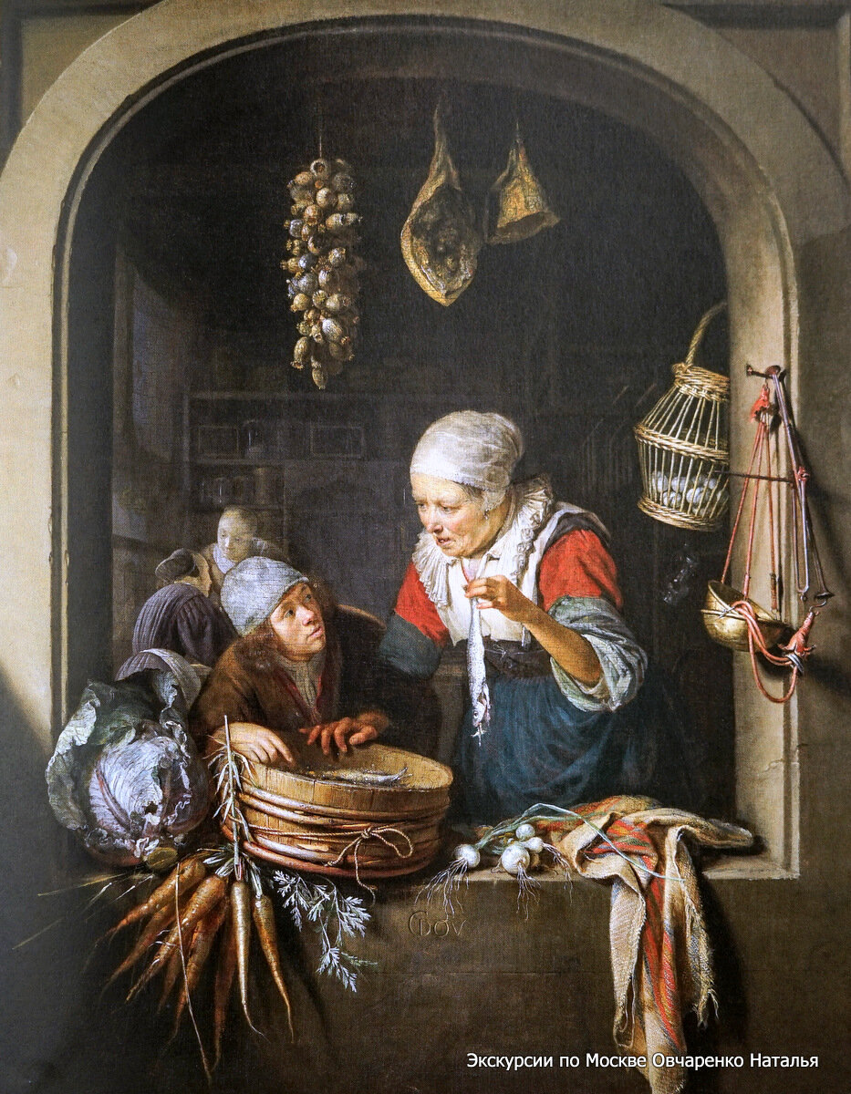 Геррит Дау (1613-1675).Торговка сельдью .1664.Лейденская коллекция ,Нью-Йорк.