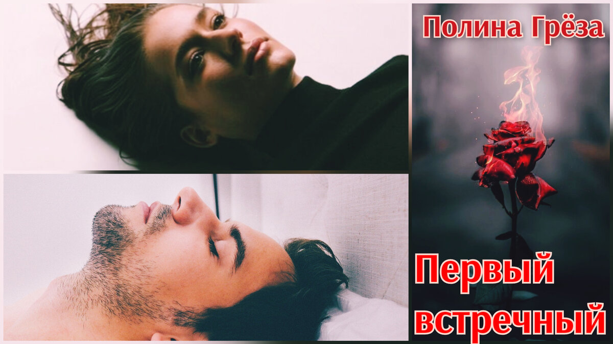 Первая любовь первая мечта вспоминаю я. Первая любовь первая мечта вспоминаю я. В моей душе есть тайный уголок ни близким ни друзьям туда нет хода. Первая любовь первая мечта вспоминаю я. Школьная любовь картинки.