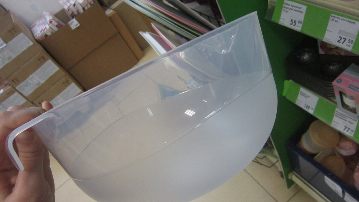 Магазин Fix Price. Миска Prestige. Цена: 99 рублей