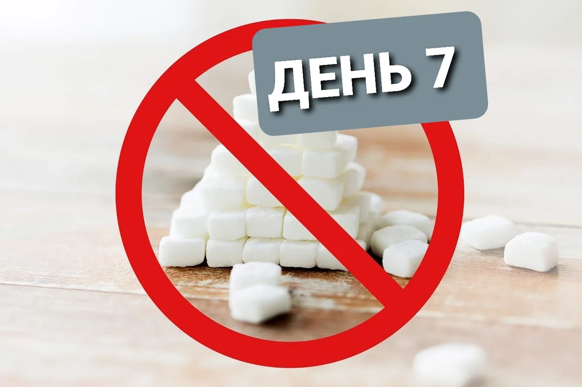 Последний соли нет картинка