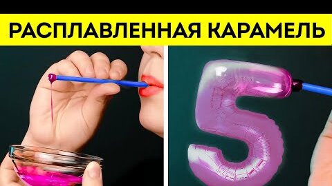 НАУЧНЫЕ ЭКСПЕРИМЕНТЫ И ОПЫТЫ, КОТОРЫЕ МОЖЕТ ПРОВЕСТИ КАЖДЫЙ