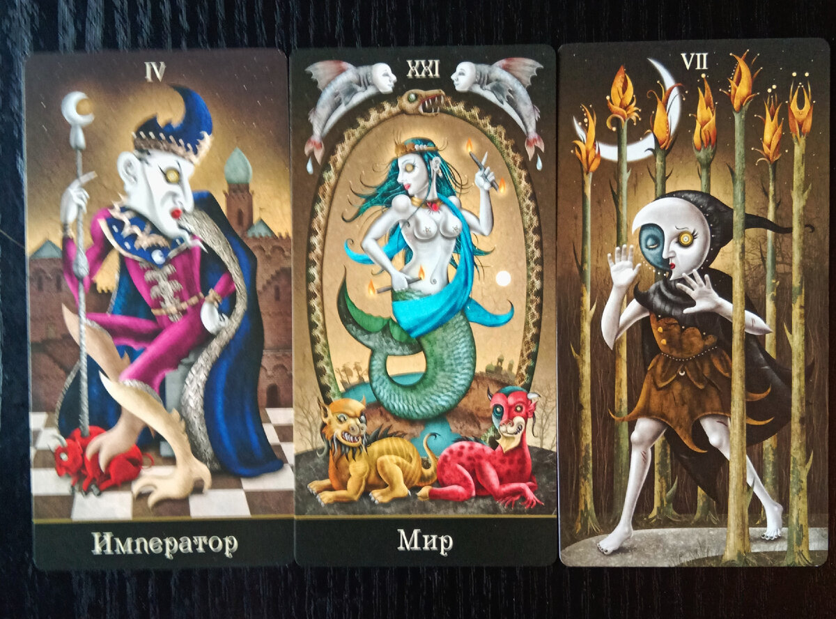 Кто он загаданный вами человек, в каких энергиях сейчас находиться? 