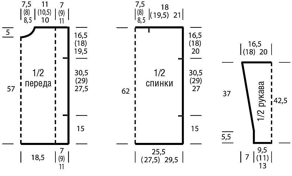 Схема оверсайз свитер