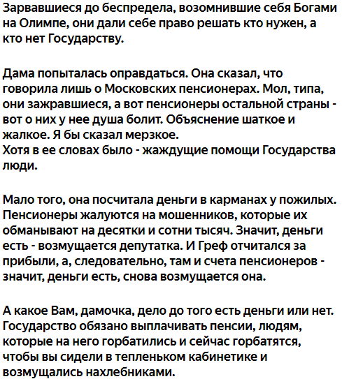 Запиши слова для переноса. Предложения для списывания 1. Запишите только те предложения 1 4. Запишите только те предложения 1 4. Запишите только те предложения 1 4.