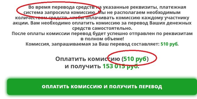 Типичная схема