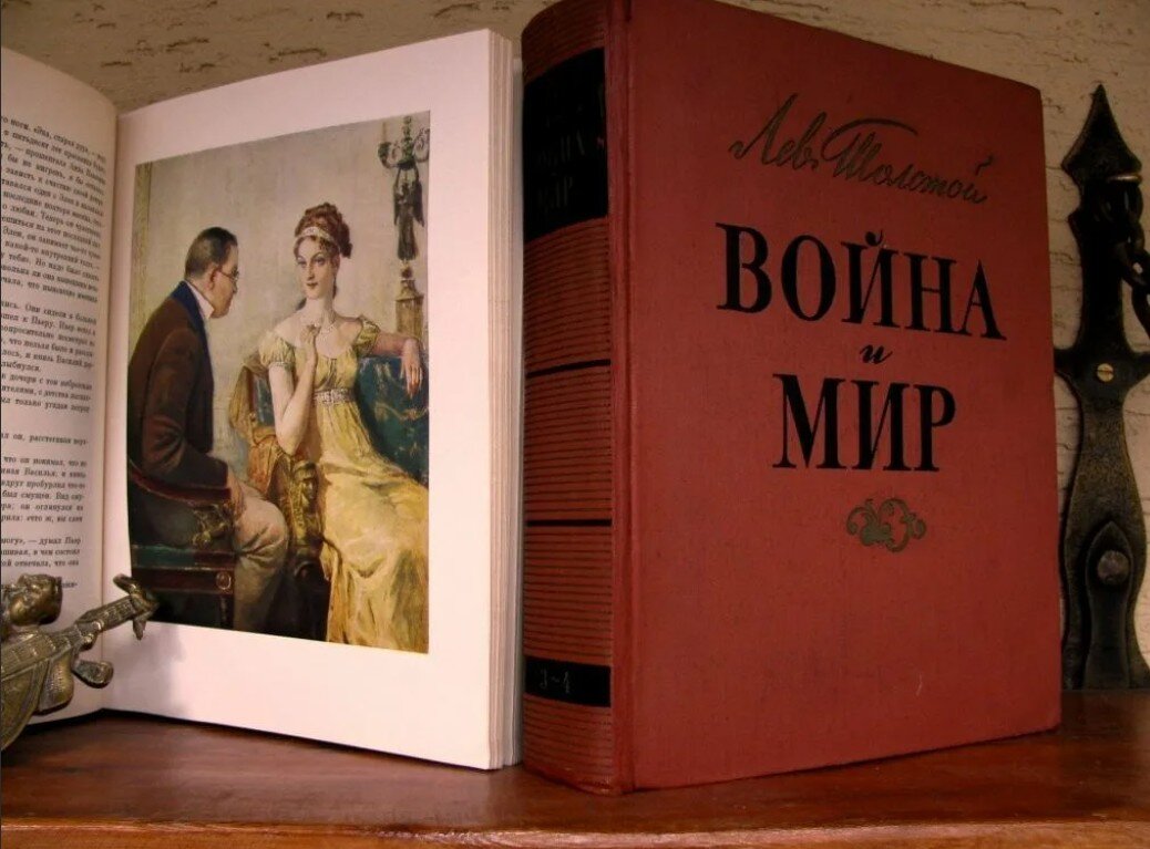 Первая книга льва николаевича толстого. Война и мир Лев толстой книга. Война и мир книги Льва Николаевича Толстого. Лев толстой – «война и мир». Том 1 Денис Некрасов. Война и мир обложка книги.