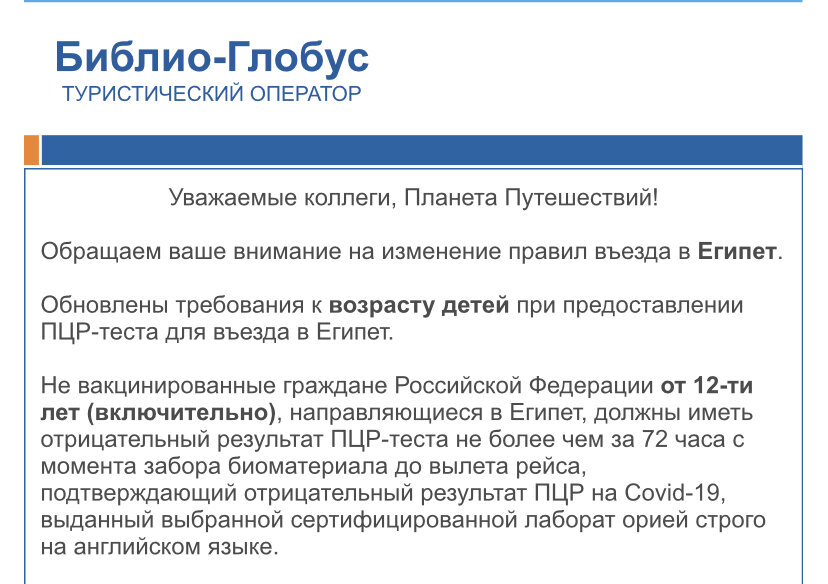 Скрин автора из открытого источника Яндекс