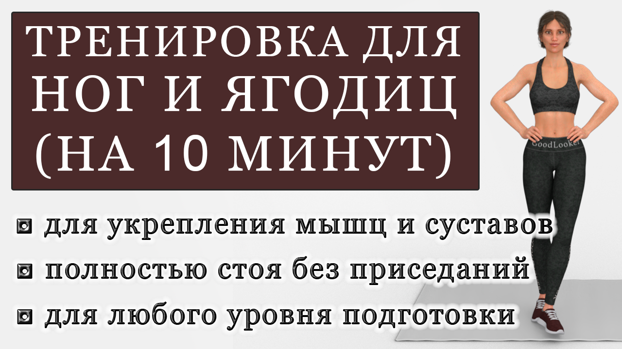 Топ-5 самых эффективных упражнений для бёдер и ягодиц от Кати Усмановой