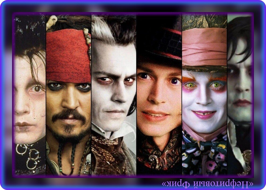 Иллюстрация из Яндекса. Обработка автора. "Актёр, который блестяще играет фриков..."