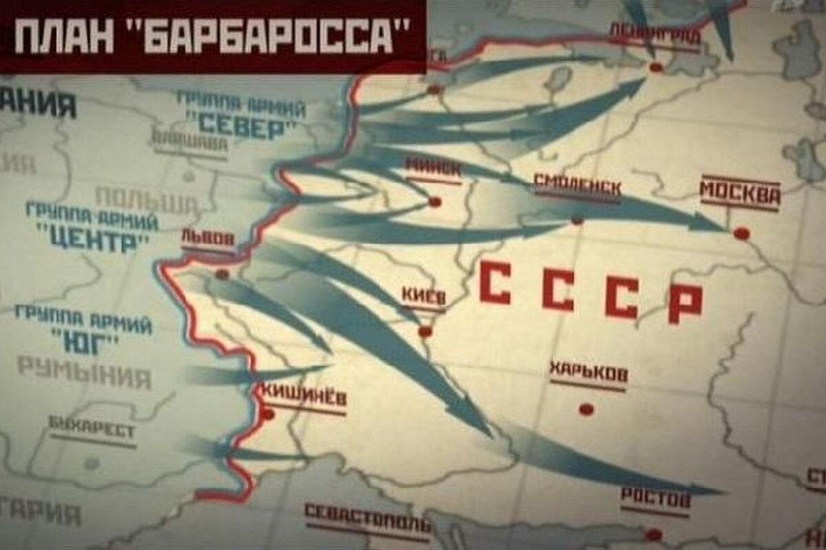 нападение германии на ссср 22 июня 1941